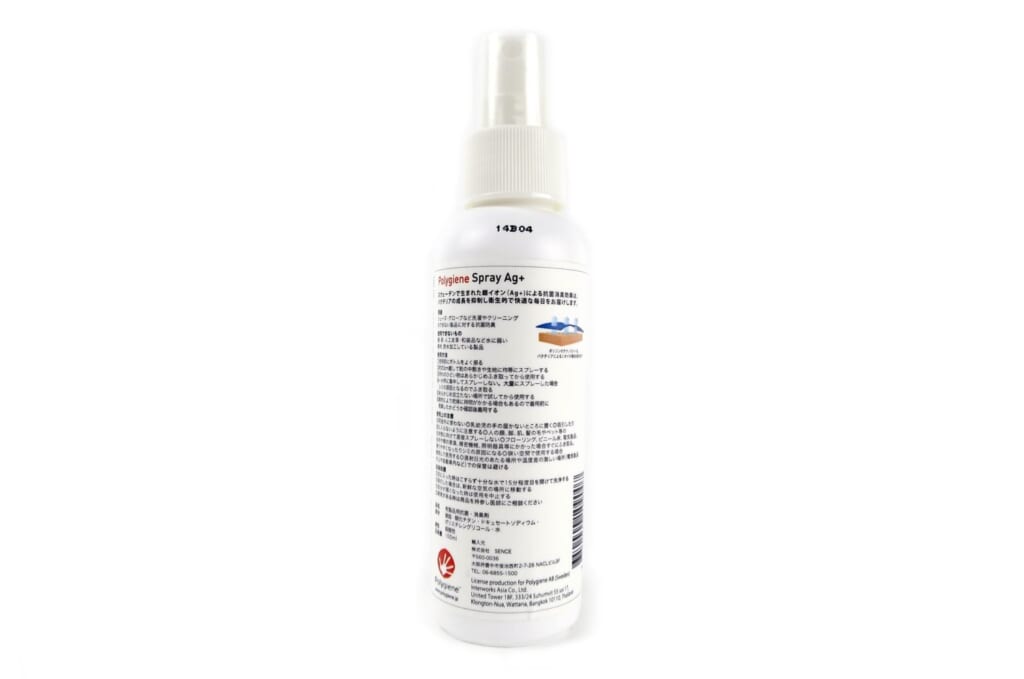 polygiene-spray