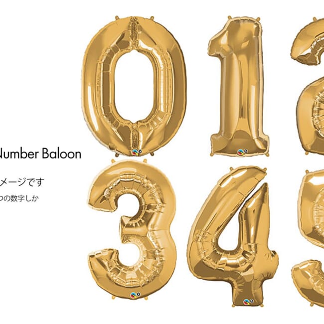 bignumberbaloongold3