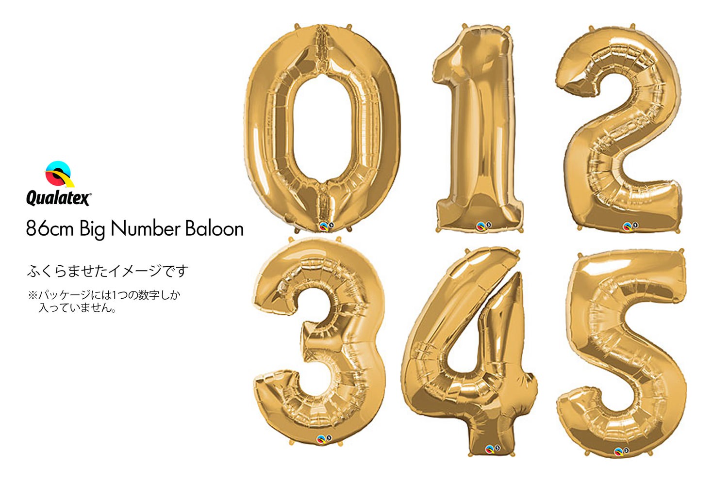 bignumberbaloongold3