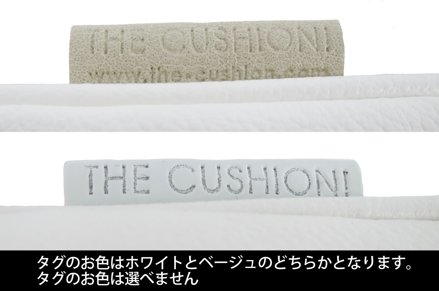 whitecushion45