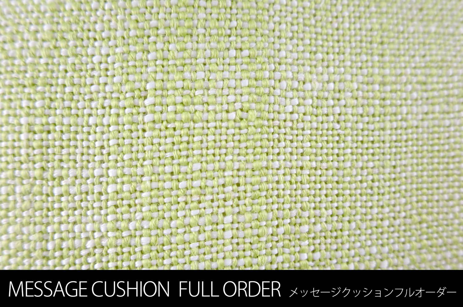 message-fullorder-green-wh