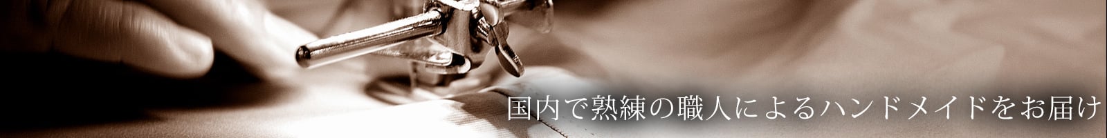 ザ・クッション