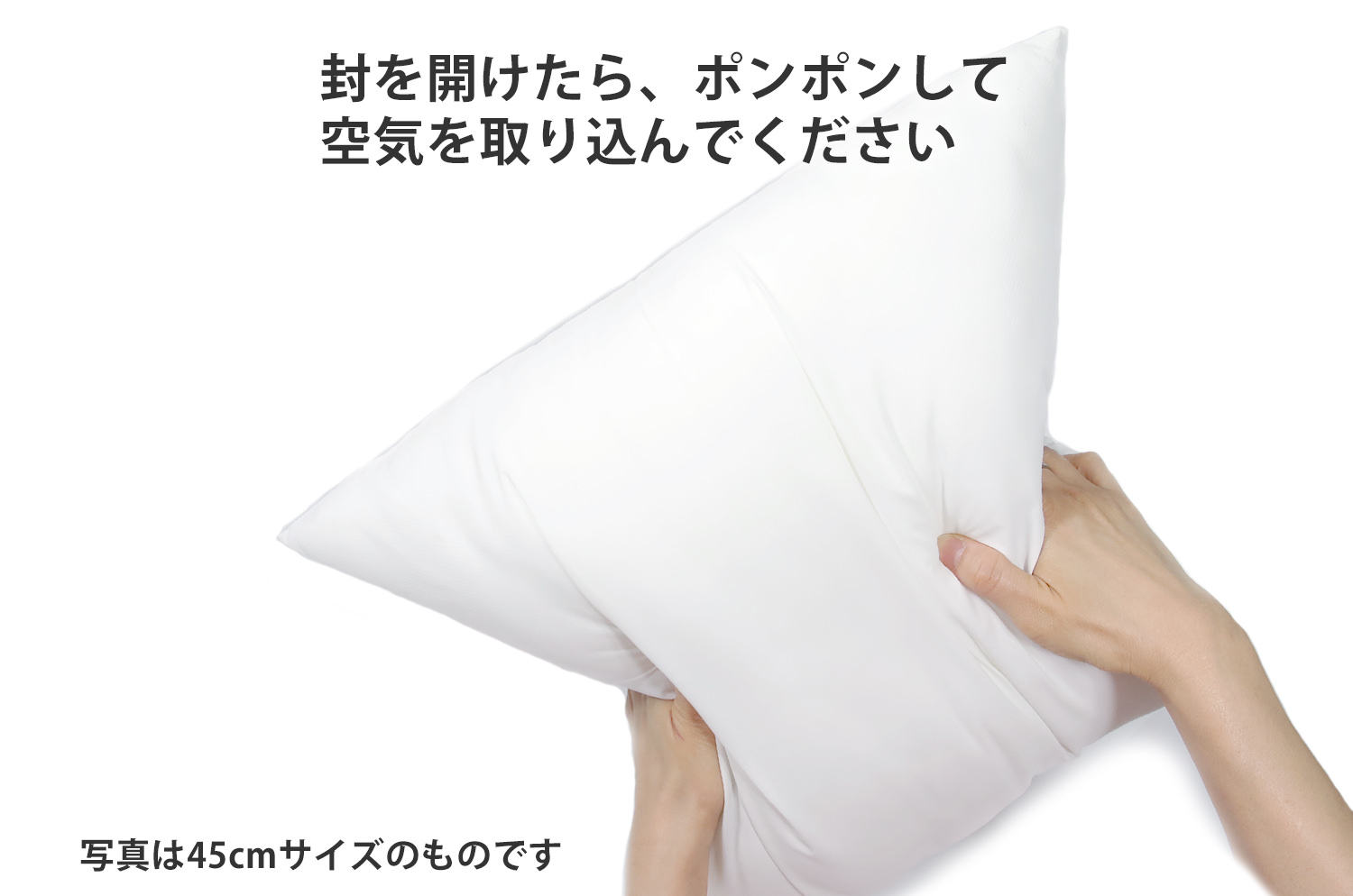 nudecushion50