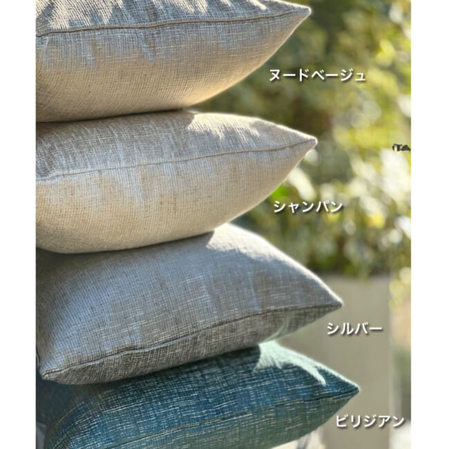 The ROUEN アルマーニカーザ ルーアン ジャカードベルベットクッションカバー(ヌードベージュ) 45×45cm