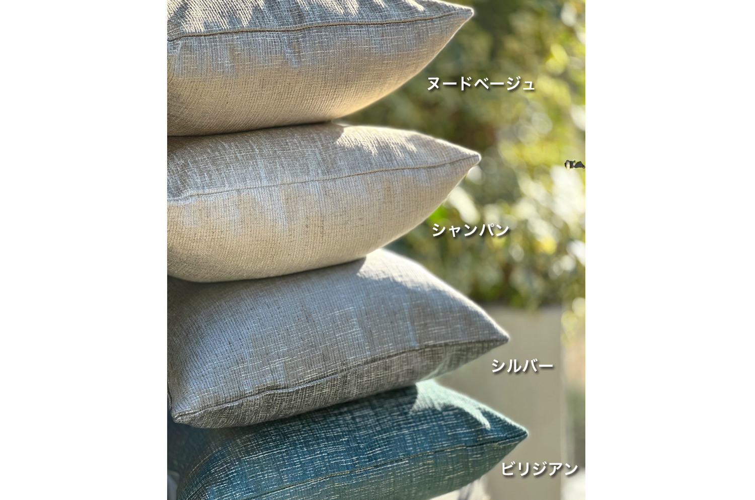 The ROUEN アルマーニカーザ ルーアン ジャカードベルベットクッションカバー(ヌードベージュ) 45×45cm