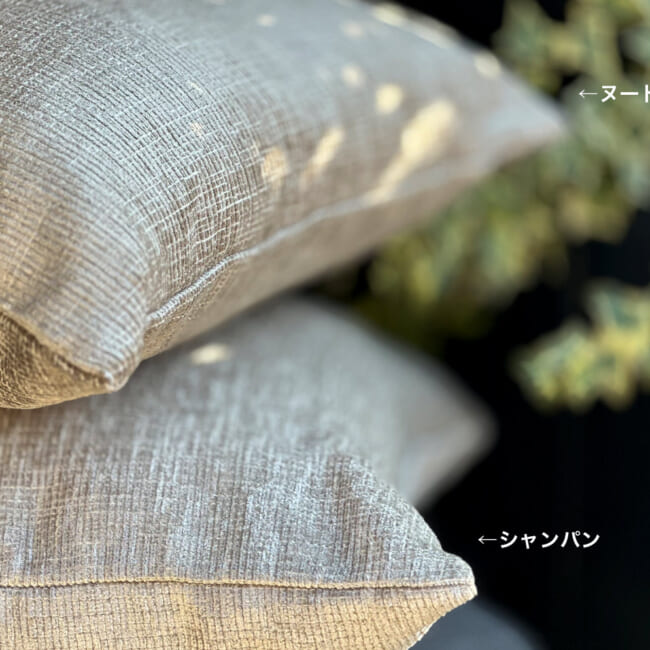 The ROUEN アルマーニカーザ ルーアン ジャカードベルベットクッションカバー45×45cm