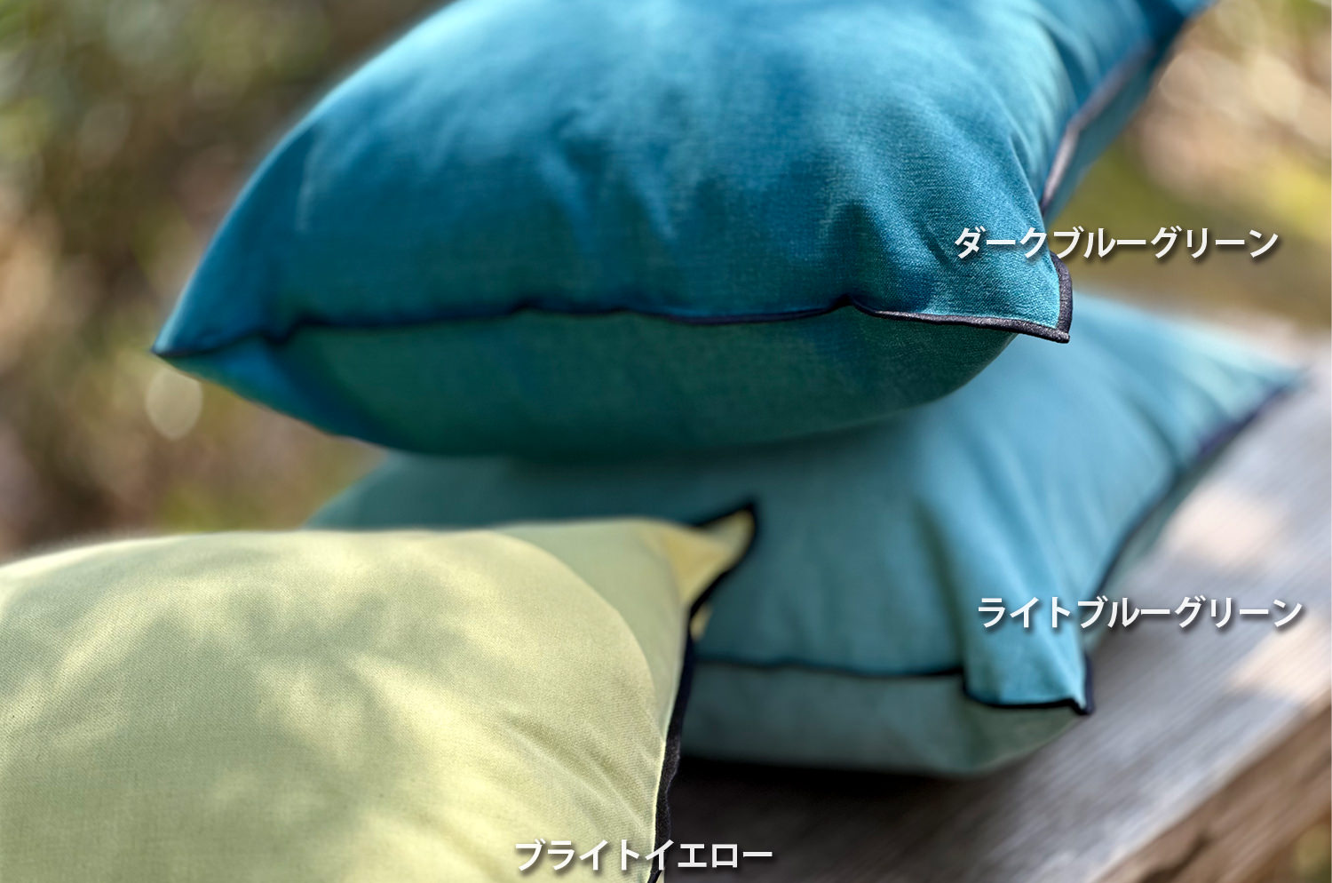 イタリアブラッシュドコットン クッションカバー フレーム